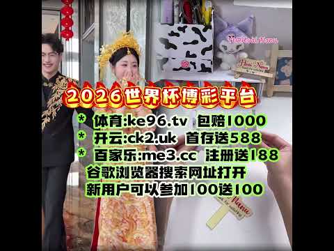 百家乐幸运,资讯,百家乐幸运6,百家乐幸运6,百家乐攻略,幸运6技巧,百家乐玩法,线上百家乐,赌场策略,百家乐投注技巧