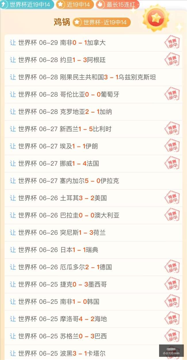美国大满贯,男单赛王楚,钦力克周启,百家乐幸运6,百家乐攻略,幸运6技巧,百家乐玩法,线上百家乐,赌场策略,百家乐投注技巧