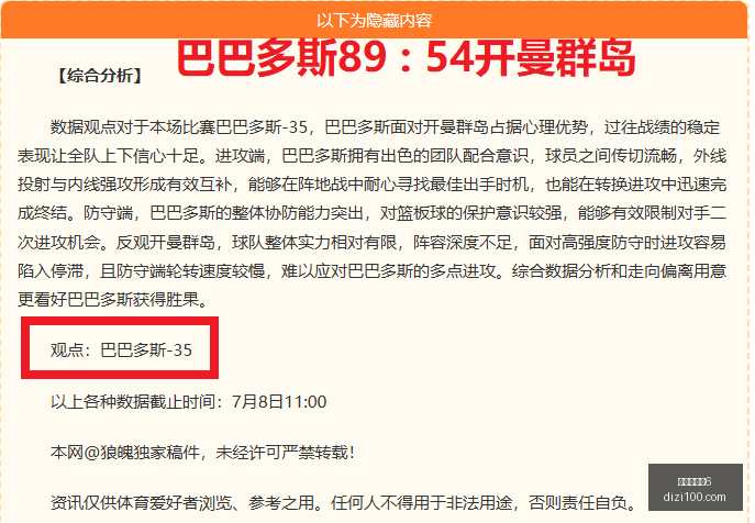 百家乐幸运,百家乐幸运6,百家乐攻略,百家乐幸运6,百家乐攻略,幸运6技巧,百家乐玩法,线上百家乐,赌场策略,百家乐投注技巧