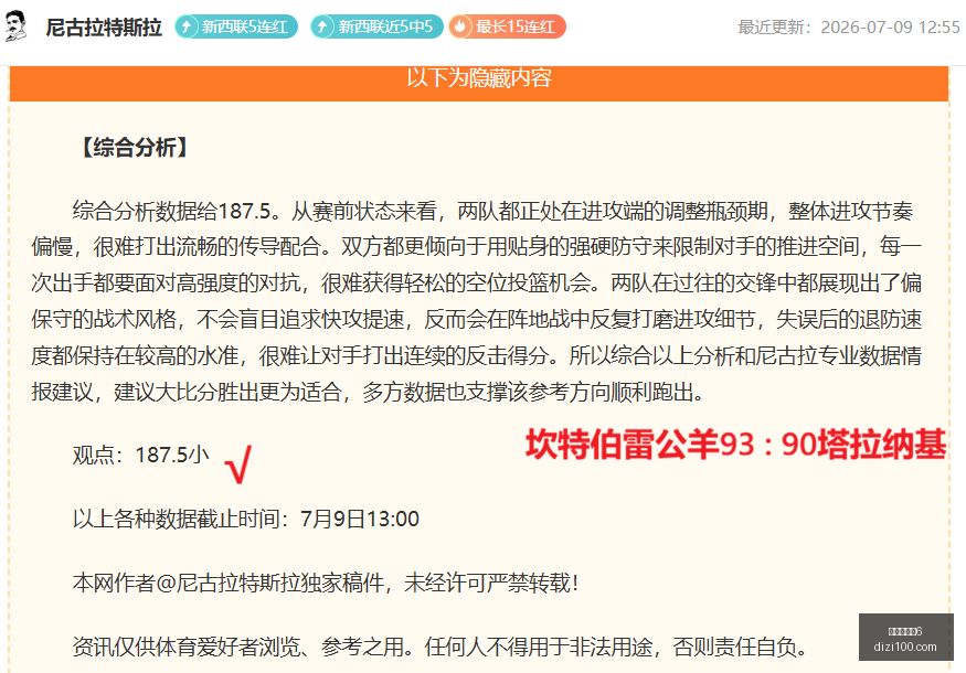 百家乐幸运,百家乐幸运6,百家乐攻略,百家乐幸运6,百家乐攻略,幸运6技巧,百家乐玩法,线上百家乐,赌场策略,百家乐投注技巧