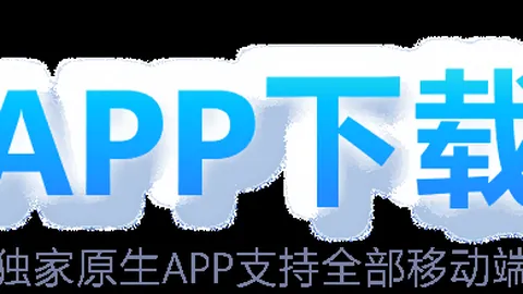 皇马点球战胜马竞，争议中挺进欧冠八强