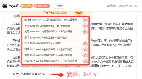 “太阳危机，马刺联手角逐伤病杜兰特争夺战！”