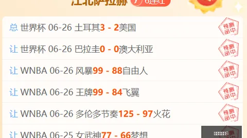 2026独家攻略连续8周稳中求胜，信心赛事攻略