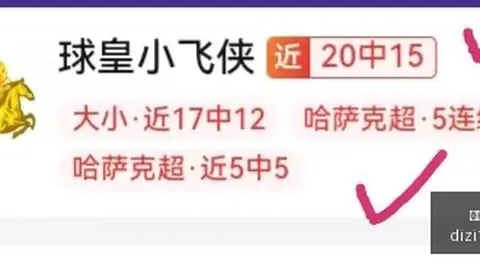 百家乐幸运6 104034