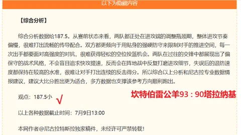 百家乐幸运，百家乐玩法，6 110125