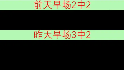 百家乐幸运，百家乐投注技巧，6 113148 1